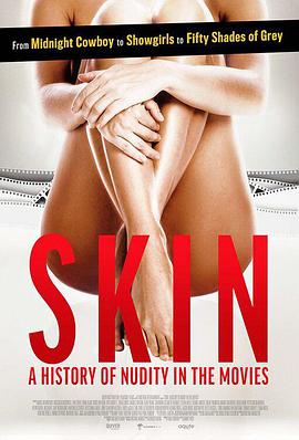 皮肤：电影的裸露历史