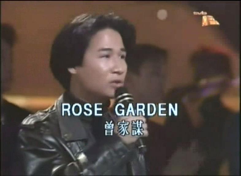 1991年翡翠歌星贺台庆1