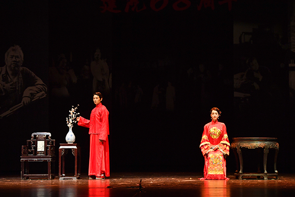 北京人民艺术剧院建院68周年纪念演出2