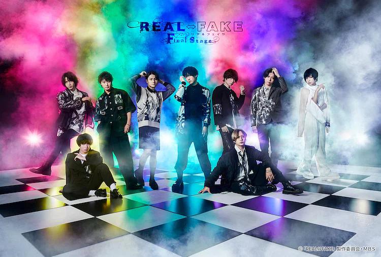 REAL⇔FAKE Final Stage  