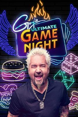 Guy's Ultimate Game Night Season 1