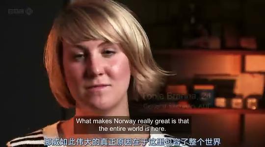 BBC 挪威大屠杀3