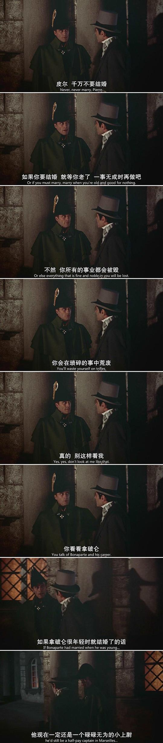 战争与和平0