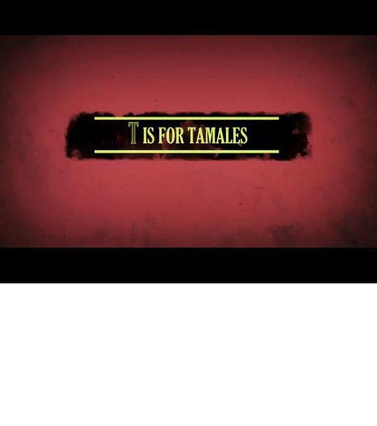 T is for Tamales3