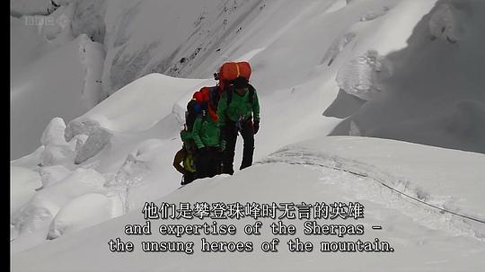 攀登珠穆朗玛峰：夏尔巴人的故事1