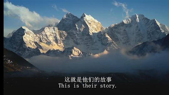 攀登珠穆朗玛峰：夏尔巴人的故事0