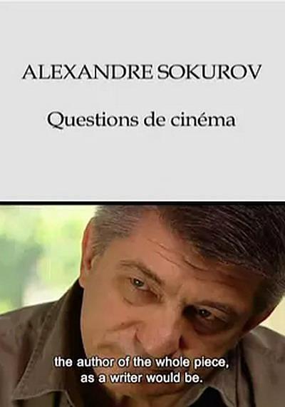 亚历山大·索科洛夫·电影之问0