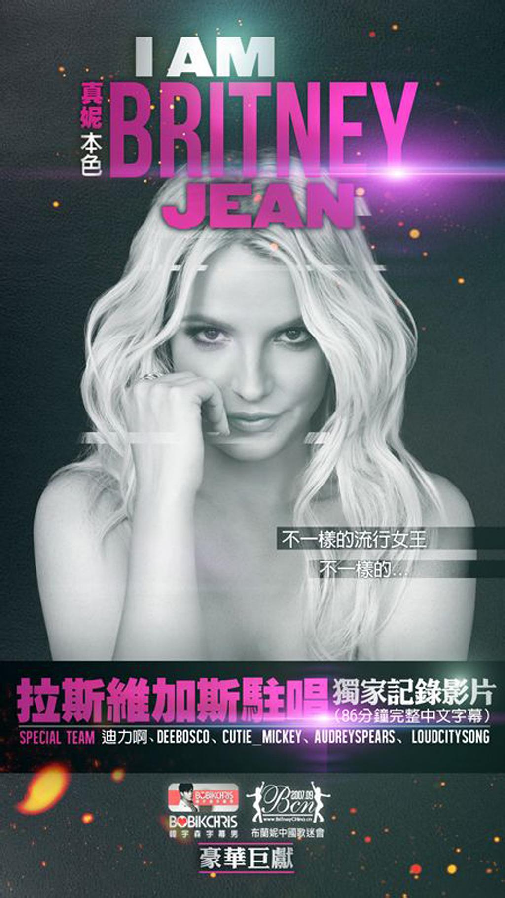 i Am Britney Jean4