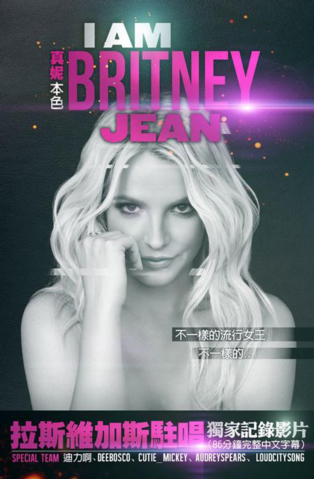 i Am Britney Jean1
