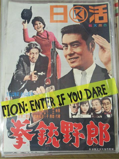 真假杀人王(港)0