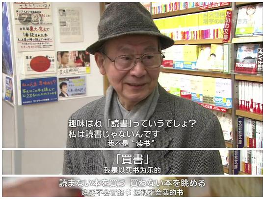 纪实72小时：漫步巨型书店的活字森林2