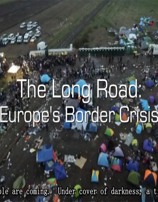 全景：欧洲边境危机0