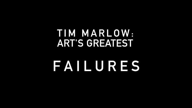 蒂姆·马洛: 艺术上的巨大谬误0