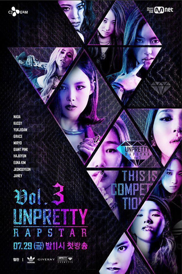 Unpretty Rapstar 30