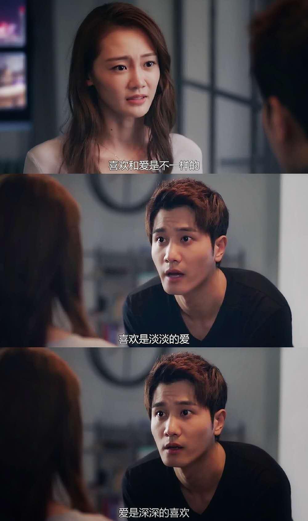 爱上你治愈我0