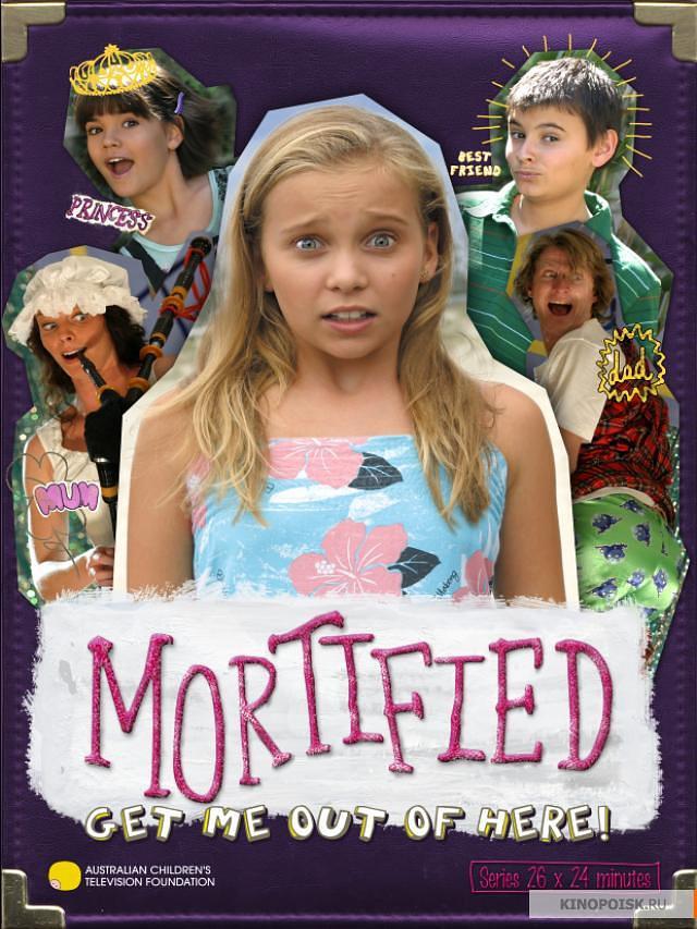 Mortified Season 10