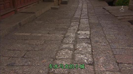 丽江旧市街-诞生东巴象形文字的秘境2