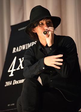 RADWIMPS 2014 Document 4×40