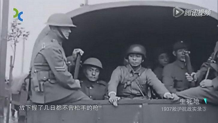 生死地——1937淞沪抗战实录4