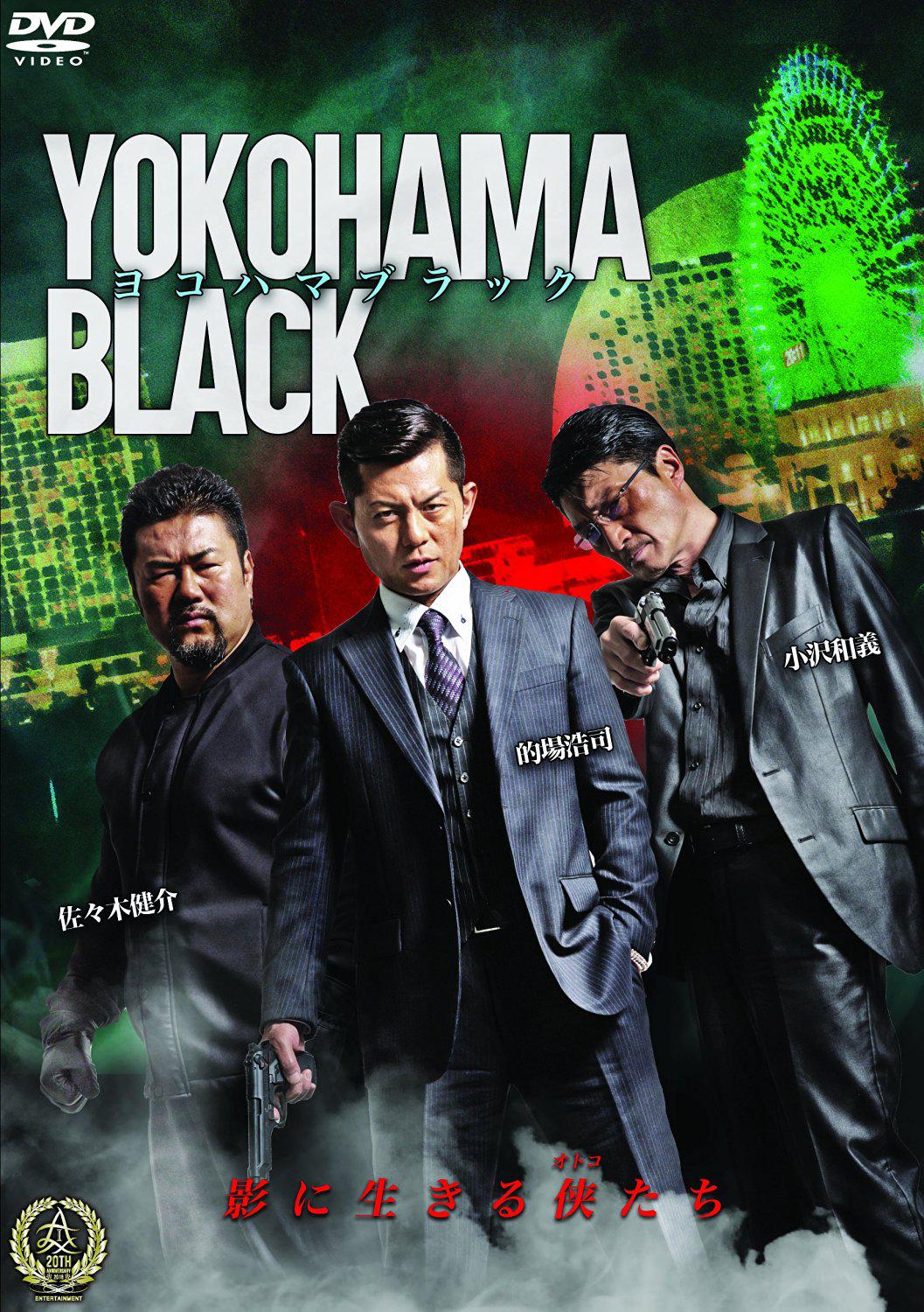 YOKOHAMA BLACKI1