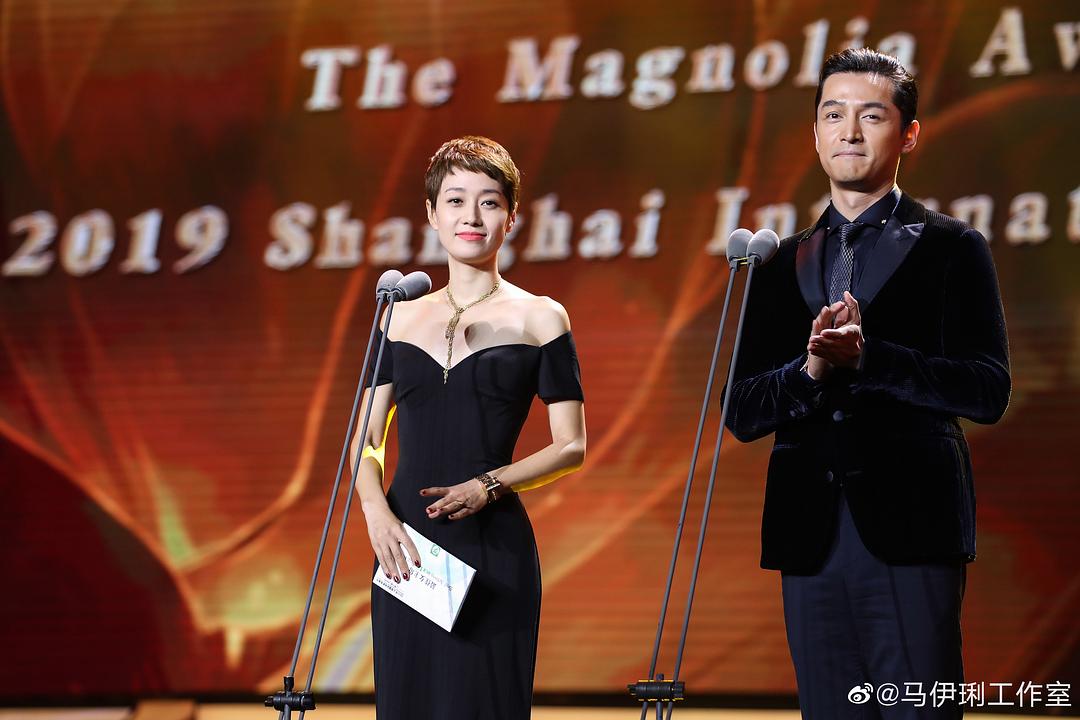 第25届上海电视节颁奖典礼4