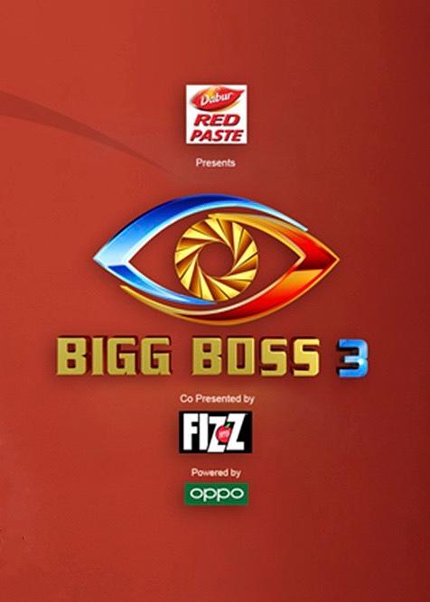 Bigg Boss Telugu0
