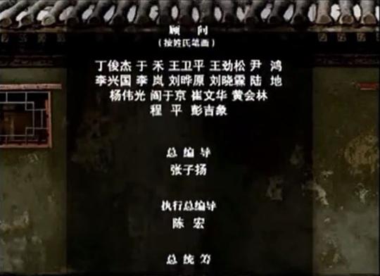 热爱电视剧的人们3