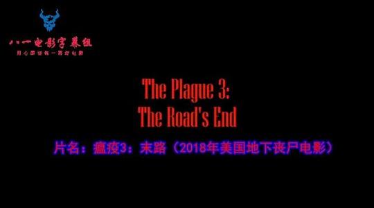 The Plague 3: The Road's End1