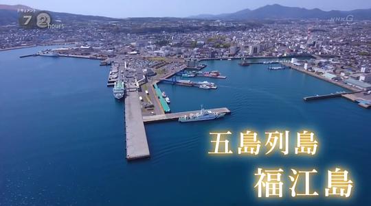 纪实72小时 长崎·五岛列岛送别轮渡0