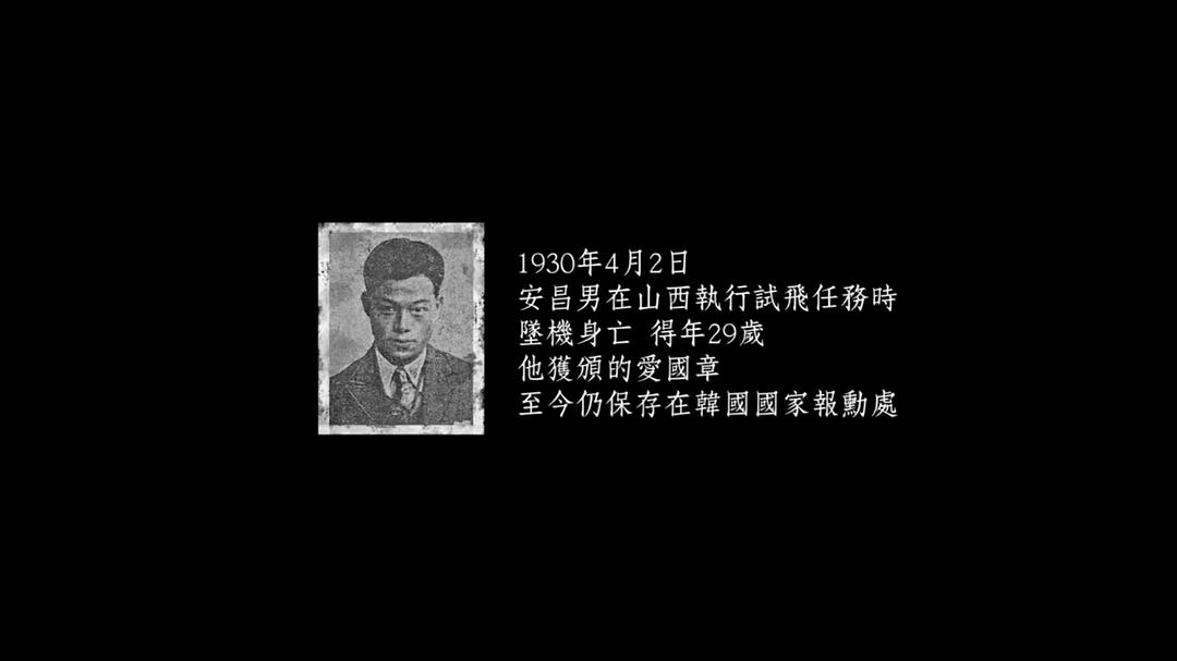 寻找19201