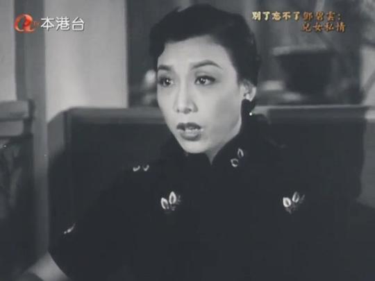 儿女私情3