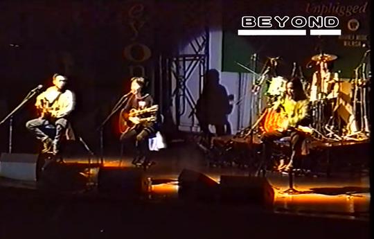 1993Beyond马来西亚不插电演唱会0