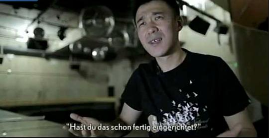 Minimal china- Techno im Reich der Mitte1