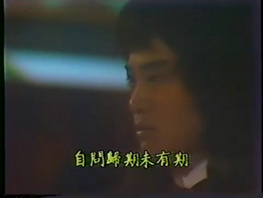 英雄本无泪2