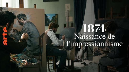 1874, la naissance de l’impressionnisme0