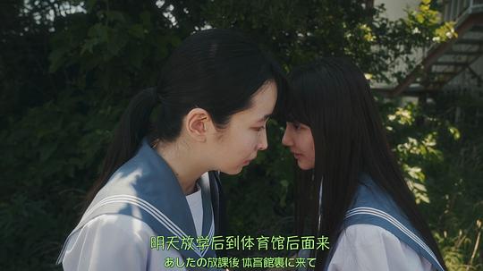 嘲笑的淑女4