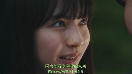 嘲笑的淑女2