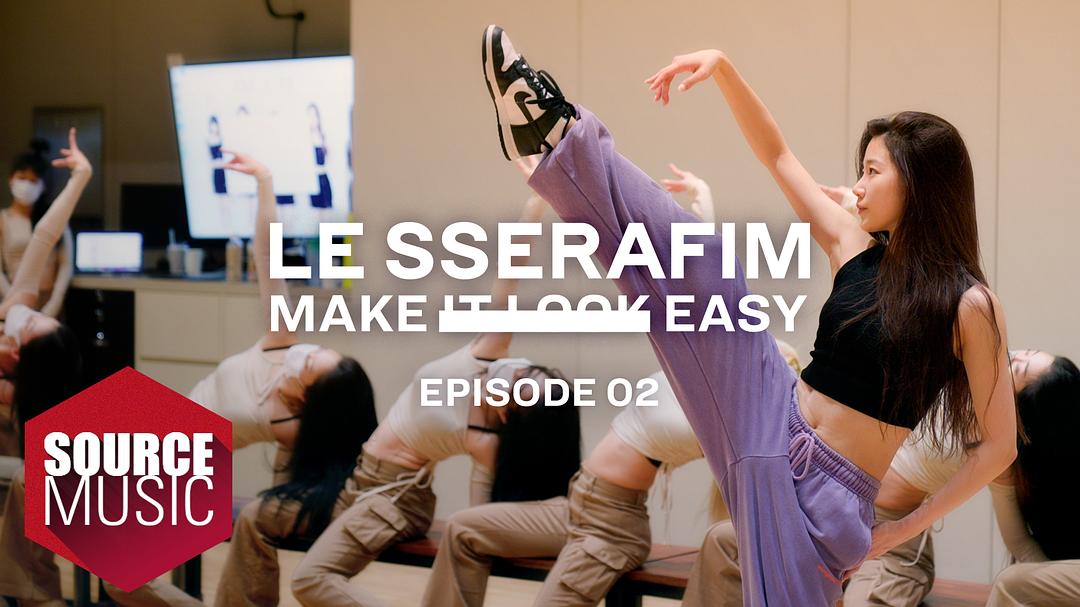 LE SSERAFIM Documentary 'Make It Look Easy'3