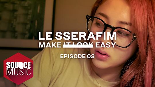 LE SSERAFIM Documentary 'Make It Look Easy'2