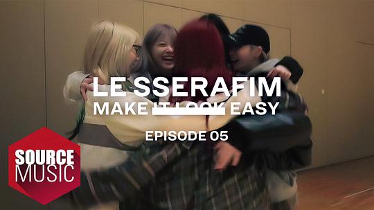 LE SSERAFIM Documentary 'Make It Look Easy'0