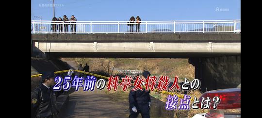 京都南署监识档案102