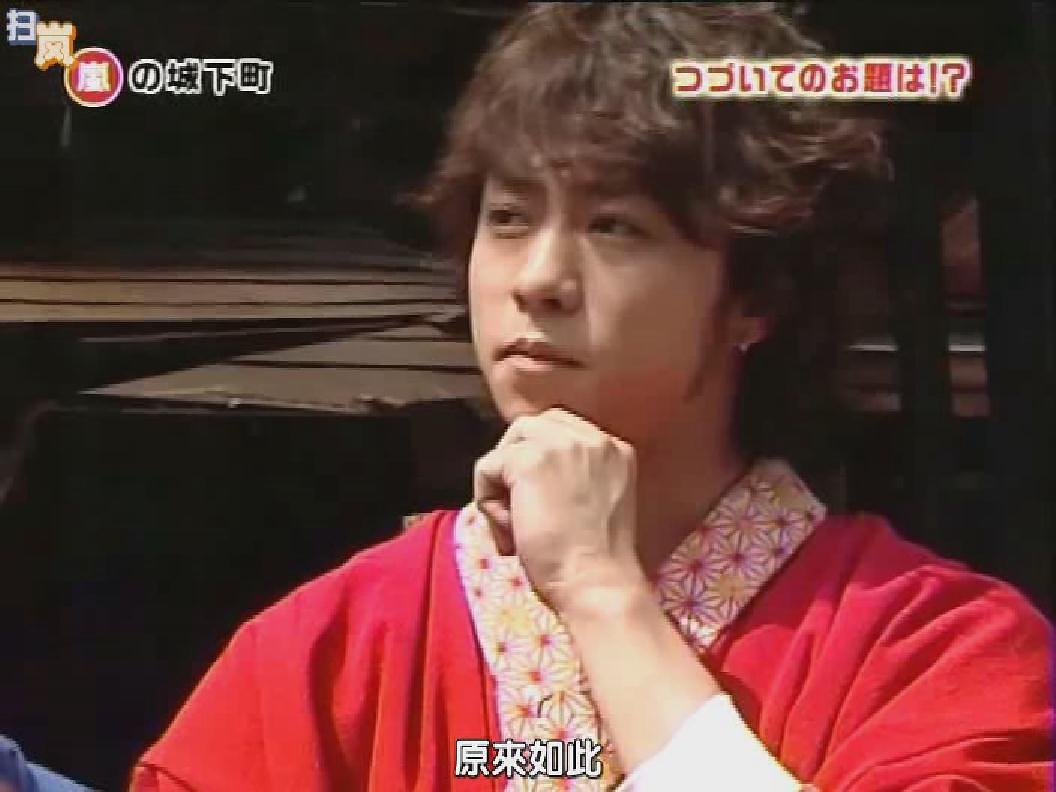 Mago Mago Arashi4