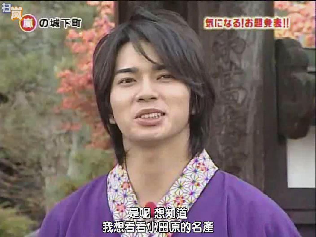 Mago Mago Arashi3