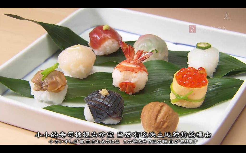 美之壶-日本寿司之旅5