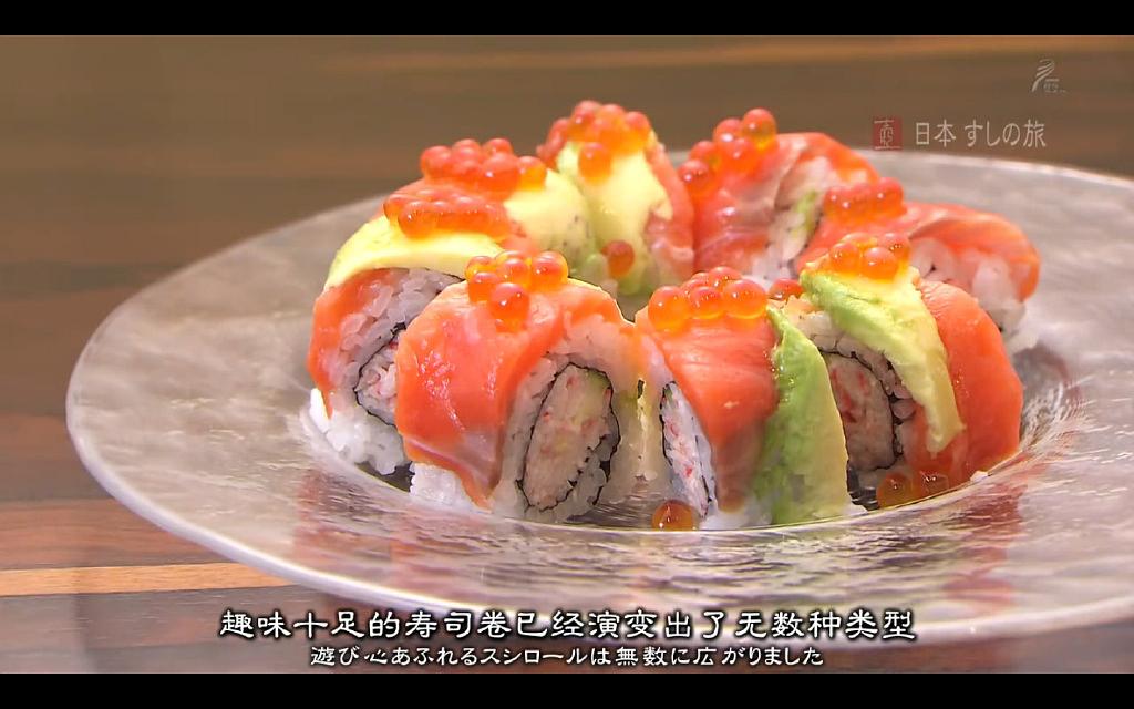 美之壶-日本寿司之旅1